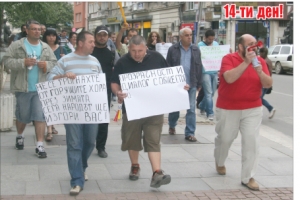 	„Господари на ефира“ бяха на протеста в Габрово вчера. Като