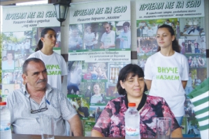 <p>Инициативата на Община Габрово „Приеми ме на село” бе отличена
