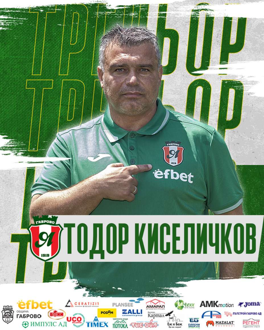 Todor-Kiselichkov